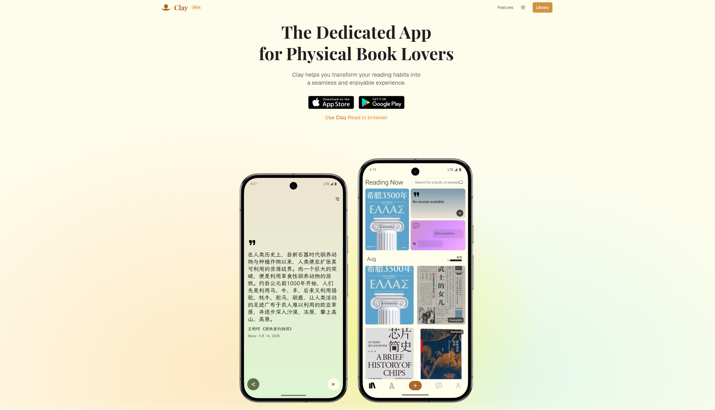 Clay Read app snapshot
