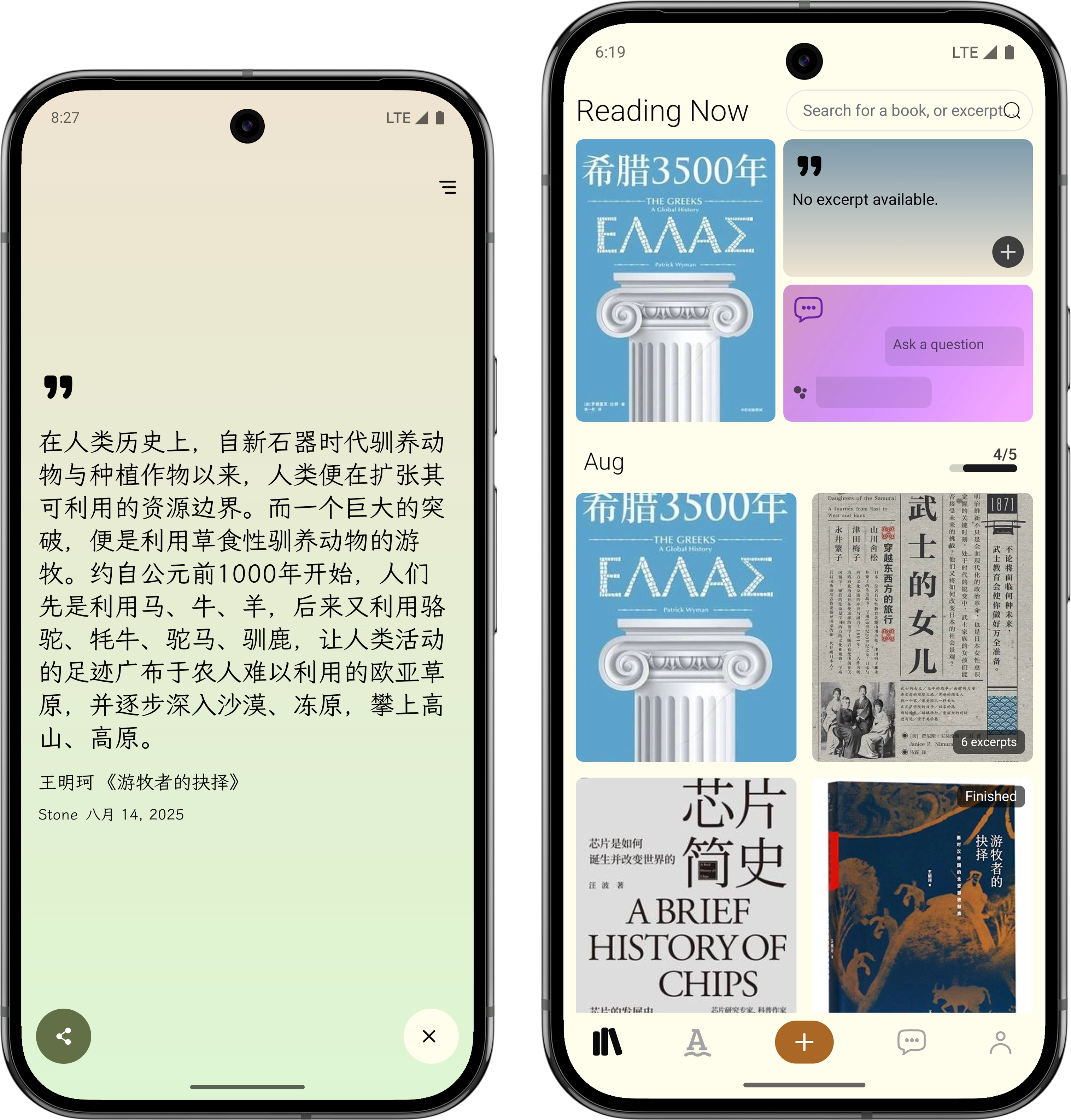 Clay Read app snapshot